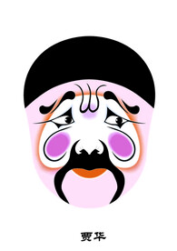 贾华 脸谱 京剧