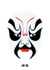 周泰 脸谱 京剧