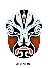 尉迟宝林 脸谱 京剧