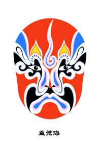 孟觉海 脸谱 京剧