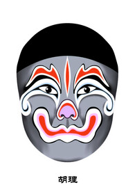 胡理 脸谱 京剧