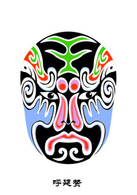 呼延赞 脸谱 京剧