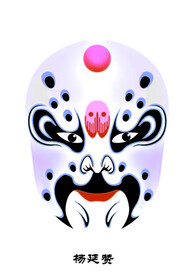 杨延赞 脸谱 京剧