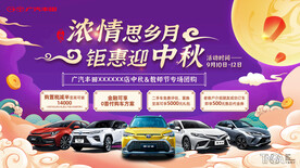 浓情思乡月主背景