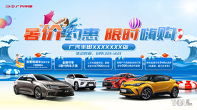 暑价约惠主背景