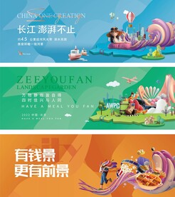 时尚广场户外大屏