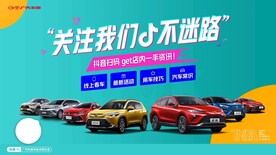 抖音宣传主背景