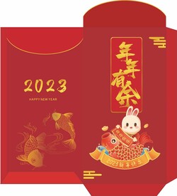 新年红包