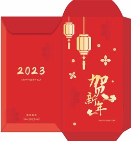 新年红包