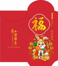 新年红包