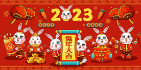 2023兔年海报