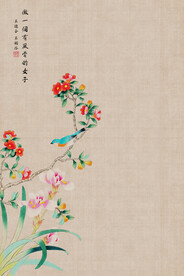 复古工笔画中国风