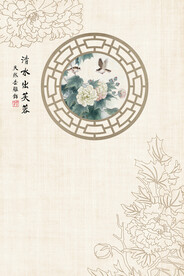 复古工笔画中国风