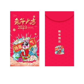 新年红包