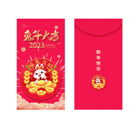 新年红包