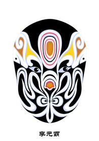 李元霸 脸谱 京剧