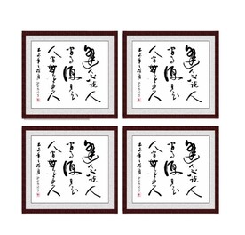 逢人不说人间事便是人间无事人