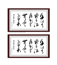 千江有水千江月万里无云万里天