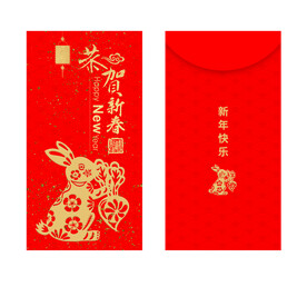 新年红包