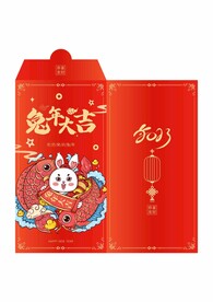 新年红包