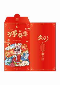 新年红包