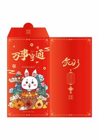 新年红包