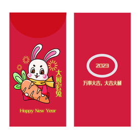 新年红包