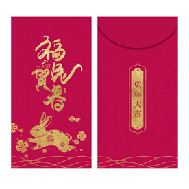 新年红包