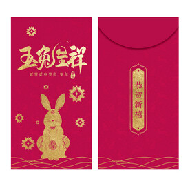 新年红包
