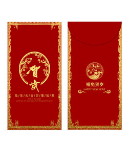 新年红包