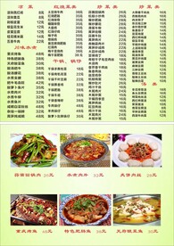 餐饮价格牌灯箱