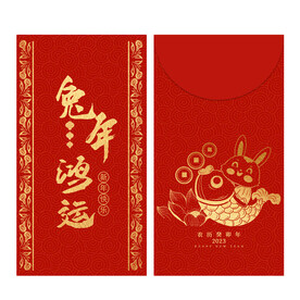 新年红包
