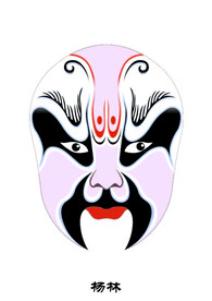 杨林 脸谱 京剧