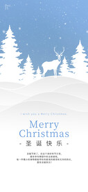 圣诞快乐