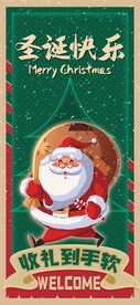 圣诞快乐