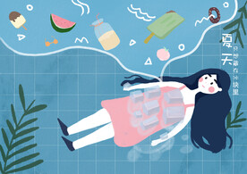 夏天插画