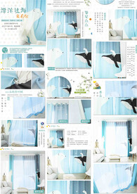 可爱简约现代窗帘电商详情页设计