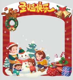 圣诞节拍照框