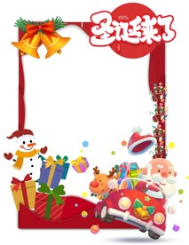 圣诞节拍照框