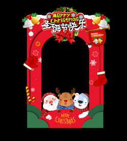 圣诞节拍照框