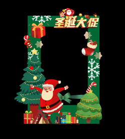 圣诞节拍照框