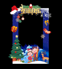 圣诞节拍照框