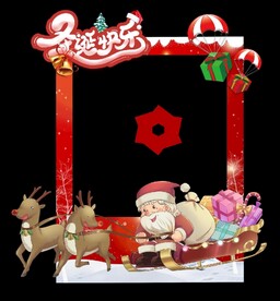 圣诞节拍照框