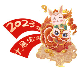 2023兔子 大展宏兔