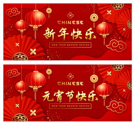 中国红通用模板