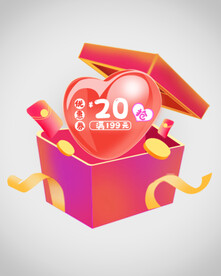 情人节优惠券弹窗