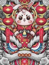 兔年插画