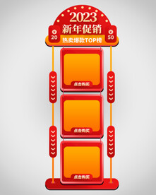 直播间悬浮导航