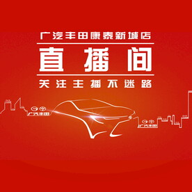 直播间背景画面