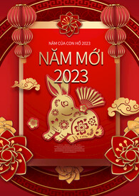 2023年剪纸兔年宣传海报